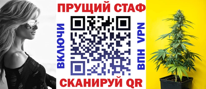 Магазины продажи наркотиков Злынка АМФ  COCAIN  Галлюциногенные грибы  МЕТАМФЕТАМИН  Меф  ГАШИШ 