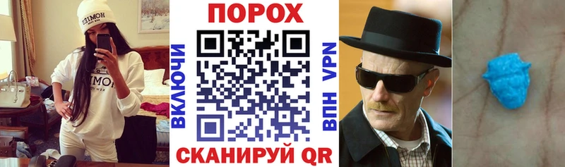 АМФЕТАМИН 97% Злынка