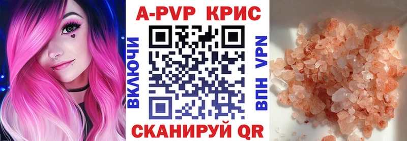 shop формула  Злынка  A-PVP крисы CK 