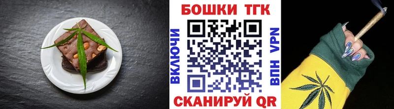 где купить наркотик  площадка наркотические препараты  Печенье с ТГК марихуана  Злынка 