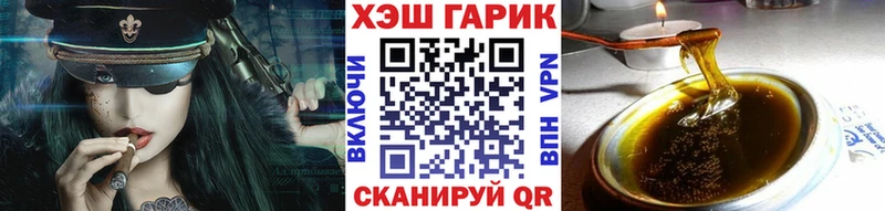 где найти наркотики Злынка ГАШИШ hashish