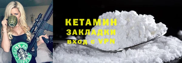 тгк Богородск