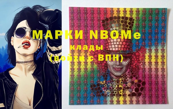 бошки Богданович