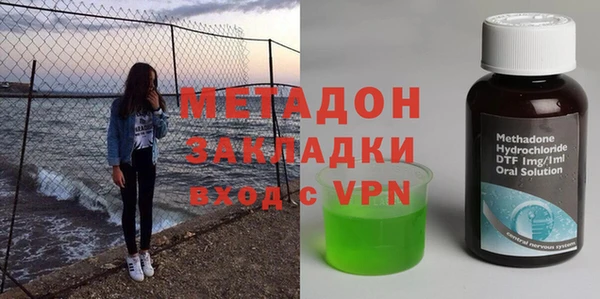 альфа пвп VHQ Богородицк