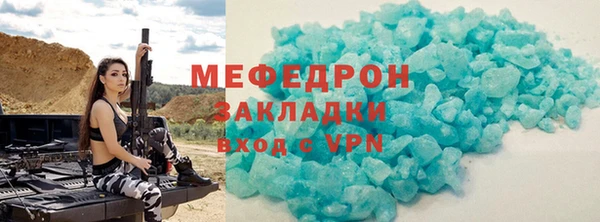 альфа пвп VHQ Богородицк
