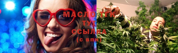 бошки Балахна