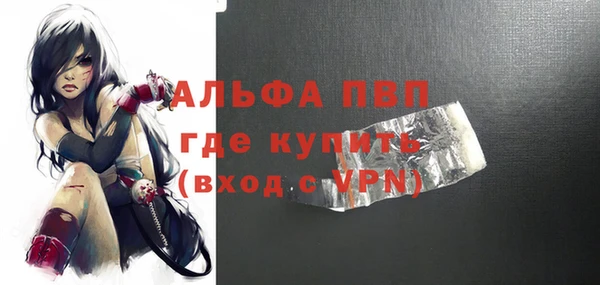 a pvp Беломорск