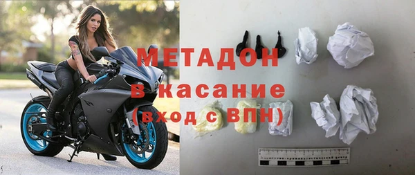альфа пвп VHQ Богородицк