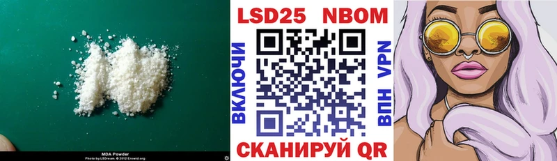 ЛСД экстази кислота нарко площадка Telegram Злынка