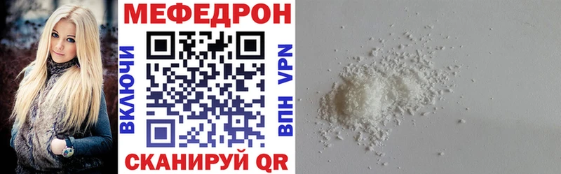 Меф мука  как найти закладки  Злынка 