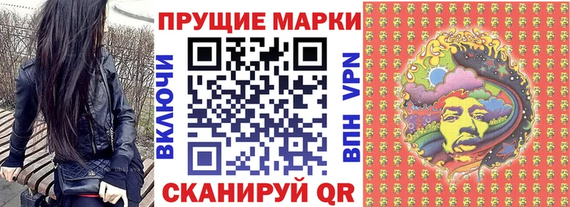 Марки N-bome 1,5мг Злынка